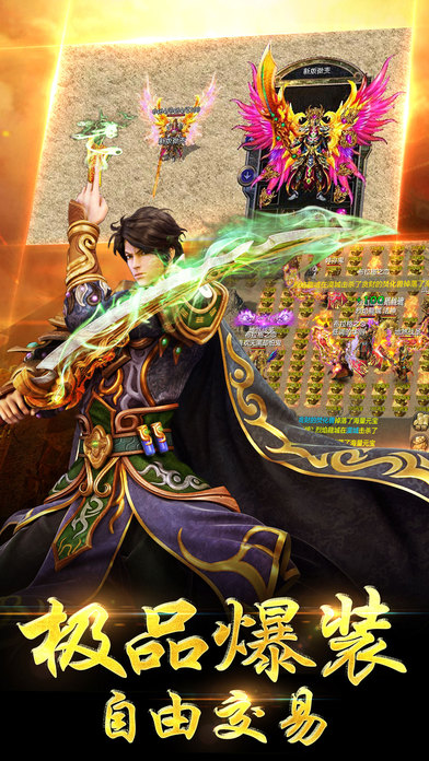 49you龙纹道神手游