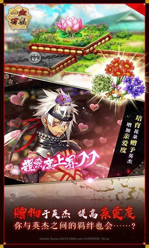 一血万杰国服官方版