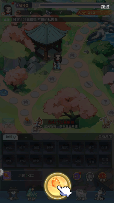 魔境迷宫大冒险游戏 魔境迷宫大冒险中文版下载