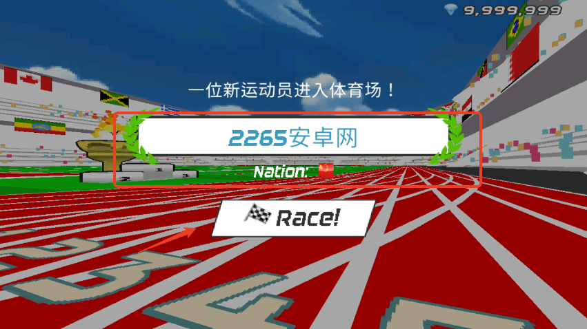 速度之星破解版教程 速度之星破解版教程