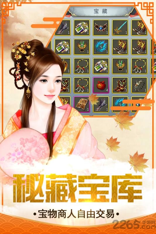 凤凰无双九游版