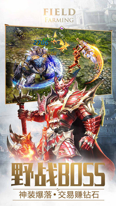 11玩大天使之剑手游