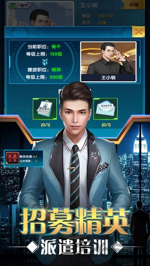 暴富人生内购破解版