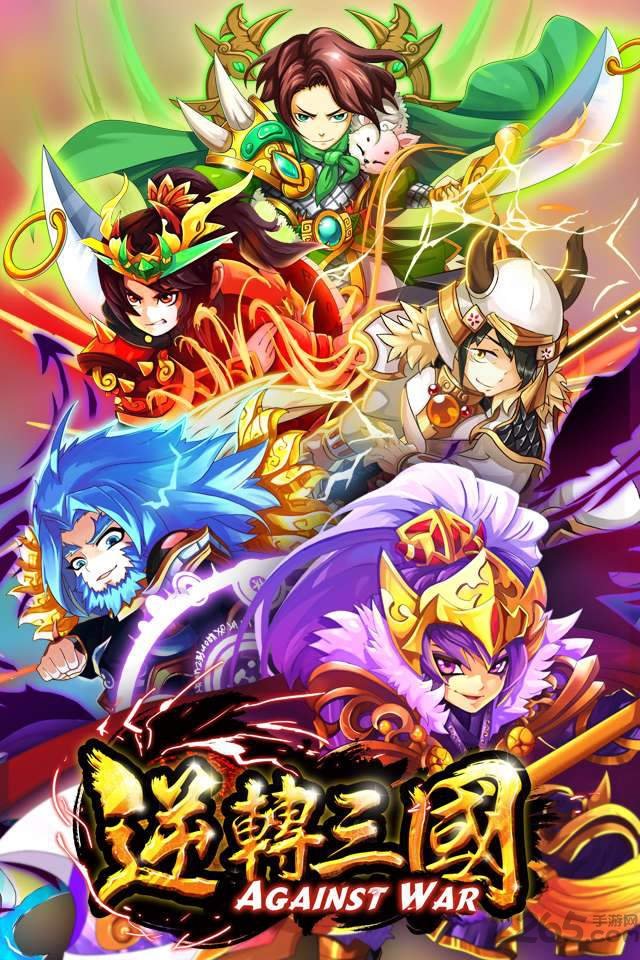 逆转三国梦宝谷版本