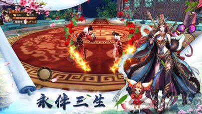 太古修仙录手游