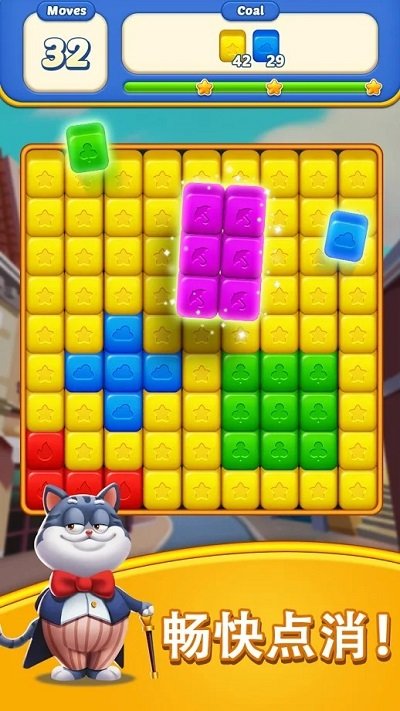 魔方爆炸冒险手游