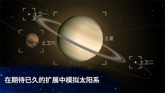 从细胞到奇点无限资源破解版(Cells)