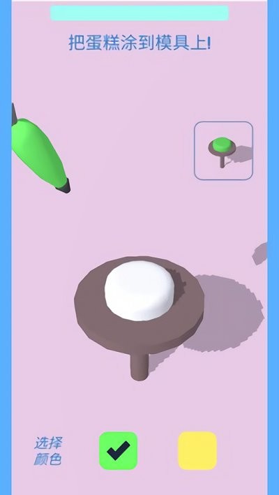 全民做蛋糕游戏