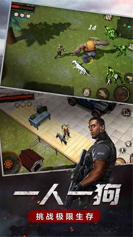 废土行动果盘客户端