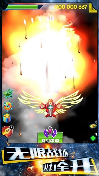 争霸星球手机版 争霸星球游戏下载