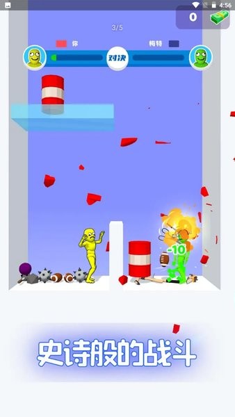 谁先阵亡无广告内置mod菜单最新版