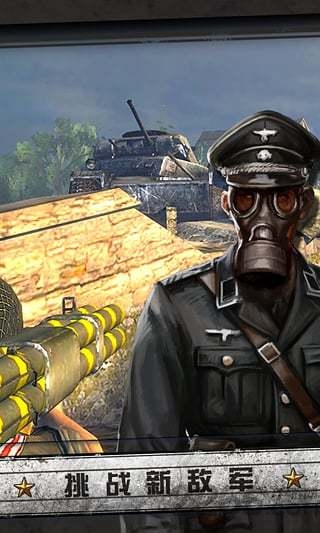 火线指令诺曼底无限版