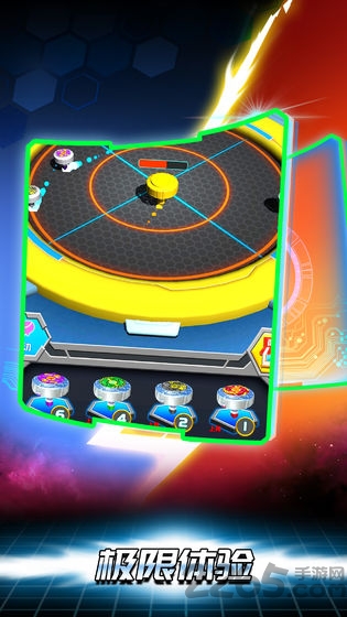 魔幻陀螺斗兽魂官方版