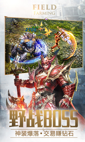 11玩大天使之剑h5手游