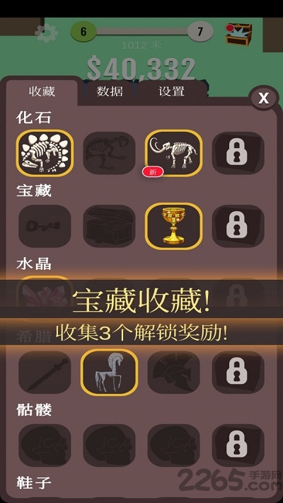 锤子英雄手机版