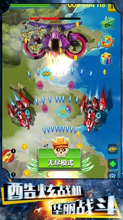 争霸星球手机版