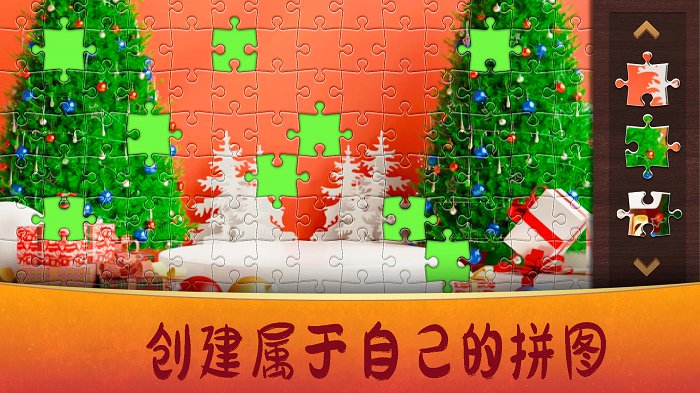 拼图秘密花园创意拼图最新版本