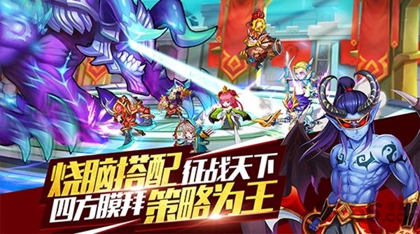 兽人三国手机版