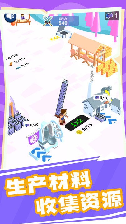 超级3d世界大冒险最新版