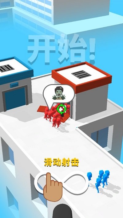 救援突击队手机版