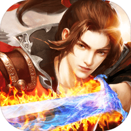 仙剑客满楼手游官方