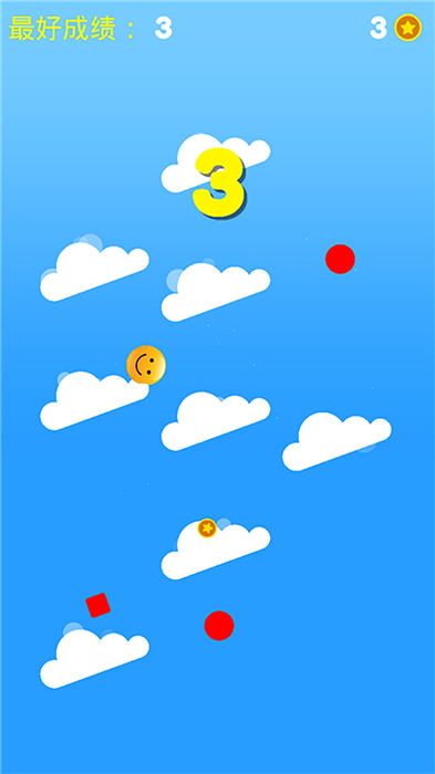 小黄人下山2游戏