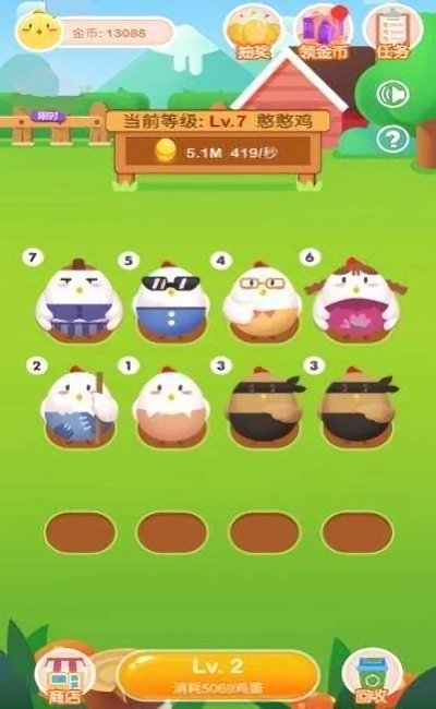 一起来养鸡最新版