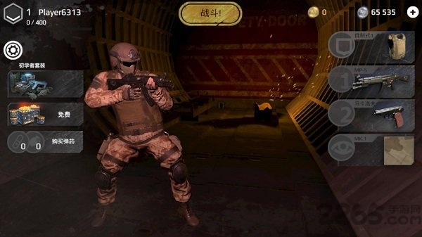 地铁2077最后的对峙中文版