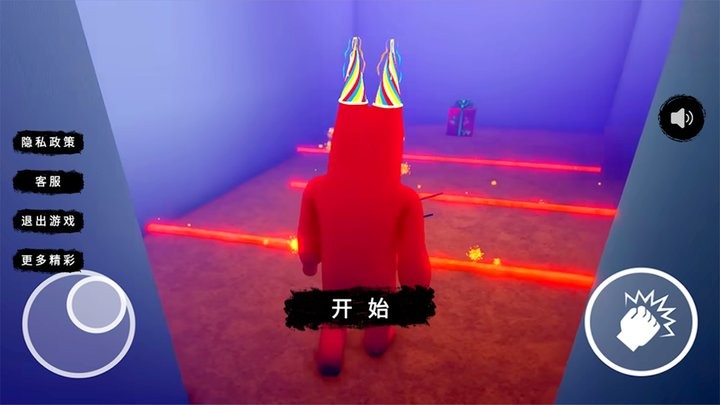 惊魂校园游戏最新版