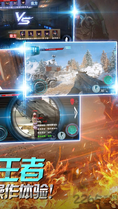 超神突击无限钻石版