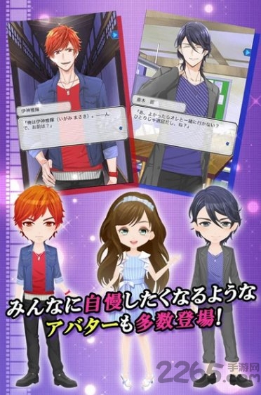 乙女神秘事件爱如死亡汉化版