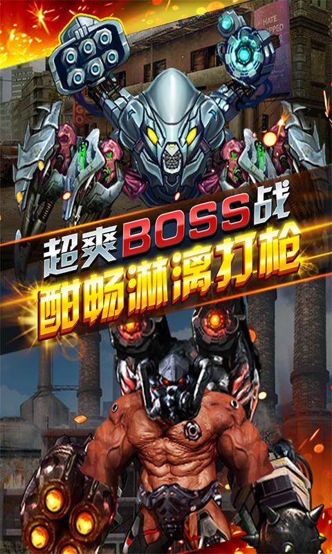 反恐狙击破解版