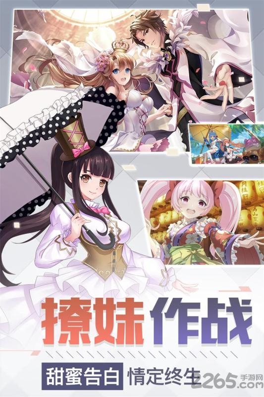 超神大陆内购破解版