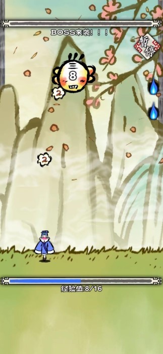 黄粱一梦游戏 黄粱一梦免费下载