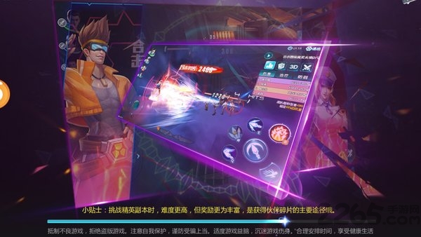 超神战场内购破解版