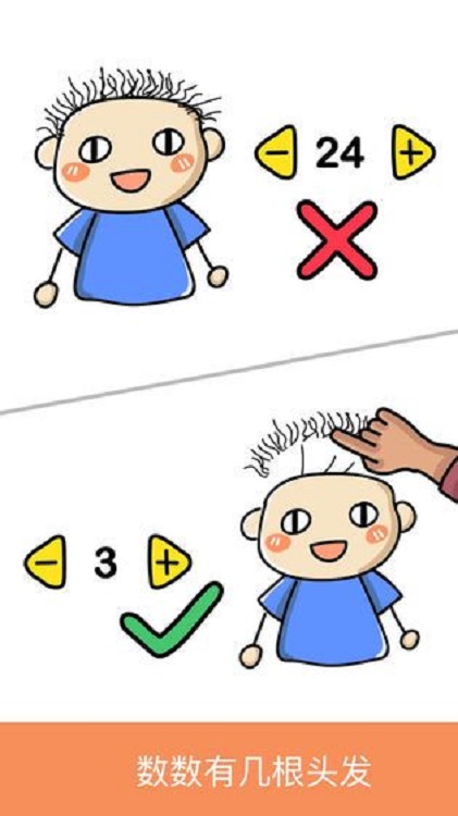 脑洞一笔画小游戏