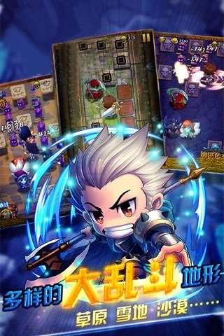 塔防也超神2内购破解版