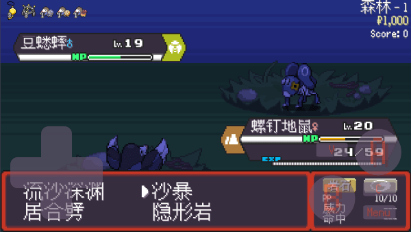 宝可梦肉鸽妖梦手机版 宝可梦肉鸽妖梦游戏下载