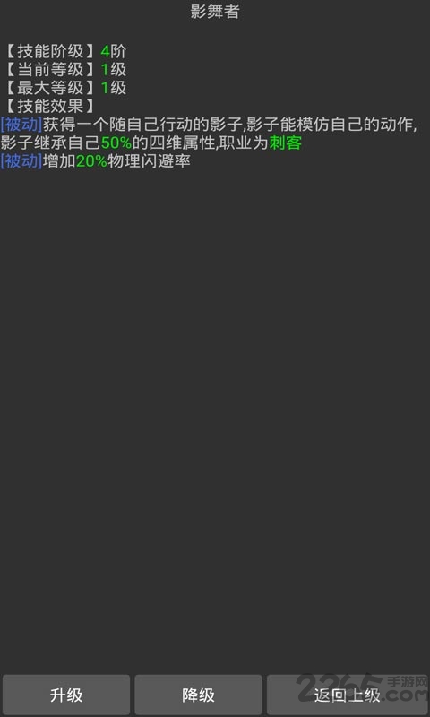 梦想异世界最新版