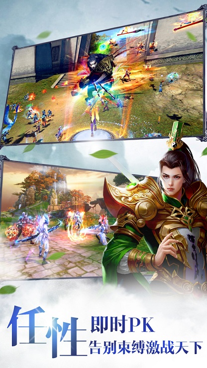 苍穹剑诀h5游戏