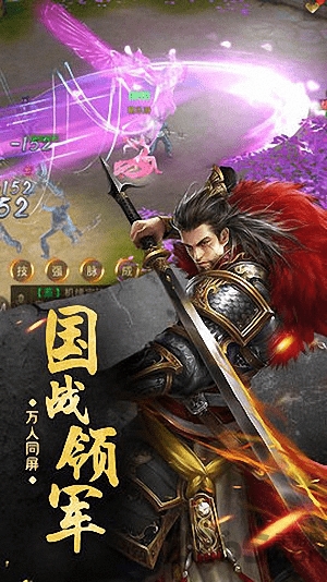 太古封魔录之茅山传游戏 太古封魔录之茅山传官网下载