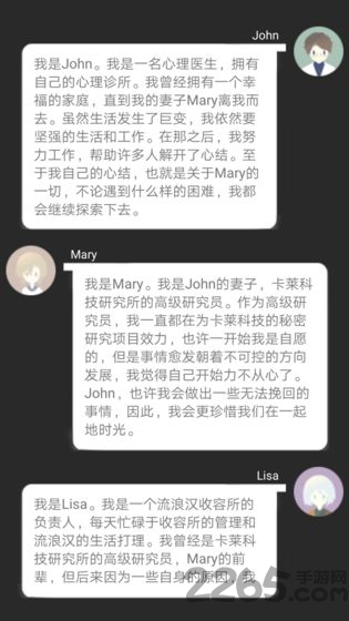 智疗全章节解锁