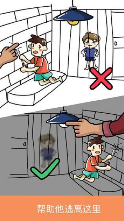 脑洞一笔画小游戏