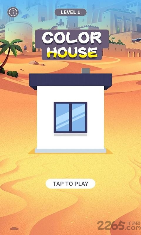 油漆艺术品2019游戏下载