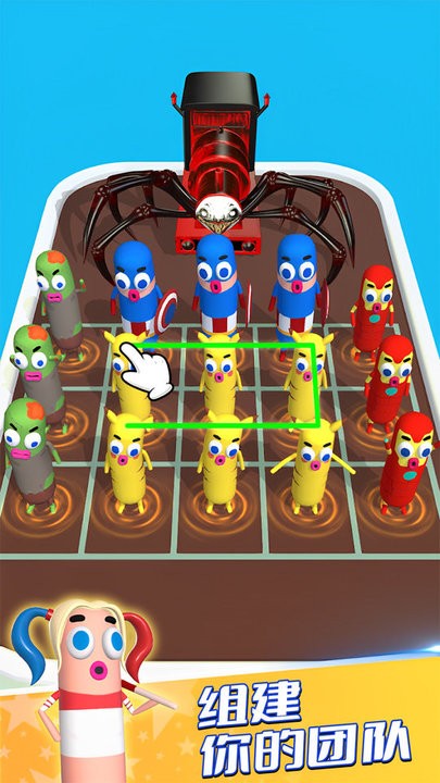 橡皮人奔跑游戏最新版
