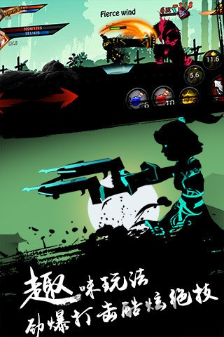 超神格斗杀破狼无敌破解版