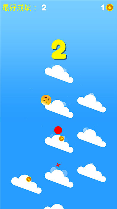 小黄人下山2最新版