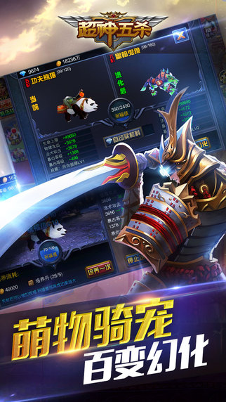 超神五杀无限钻石版