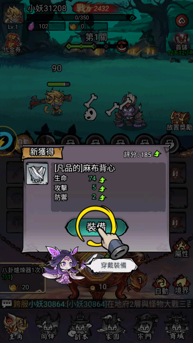 开局一只猴游戏 开局一只猴手游下载