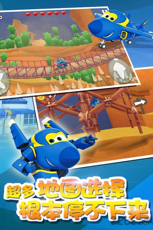 超级飞侠之荒野大冒险内购破解版